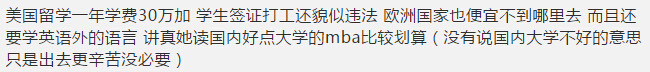 留學(xué)移民
